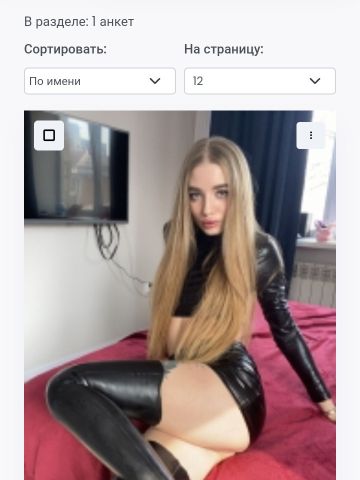 Анкета проститутки Амина, 24 года